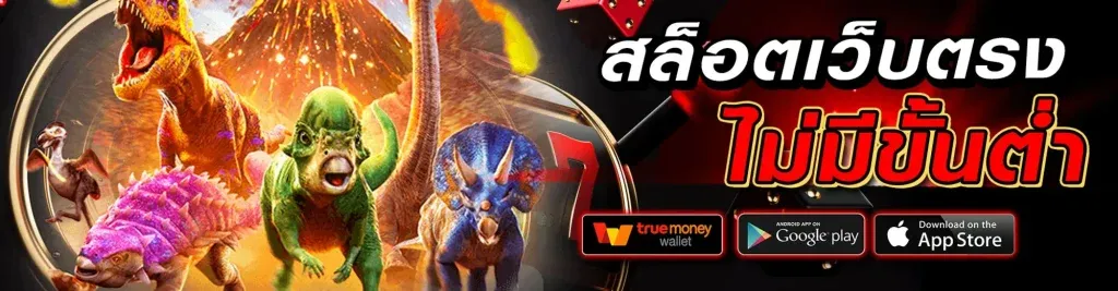 สล็อต64